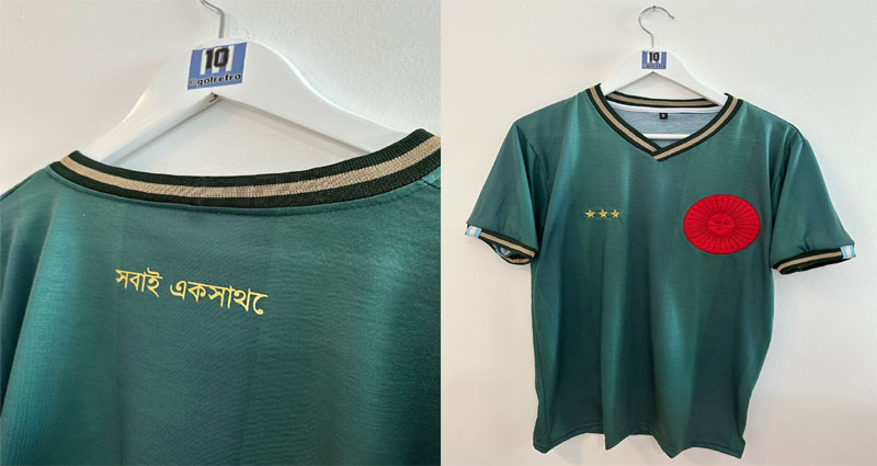 মেসিদের শিরোপা উৎসবে বাংলাদেশকে স্মরণ