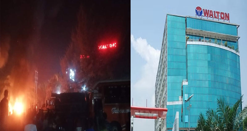 কালিয়াকৈরে ইফতার খাওয়ার পর ওয়ালটন কারখানার ৩ শ্রমিকের মৃত্যু, সড়কে বিক্ষোভ