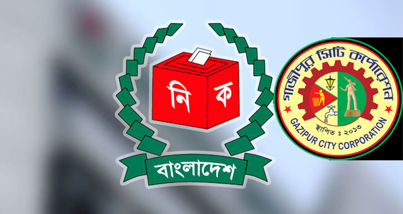সিটি নির্বাচন: ঘরোয়া সভা করতেও জানাতে হবে পুলিশকে