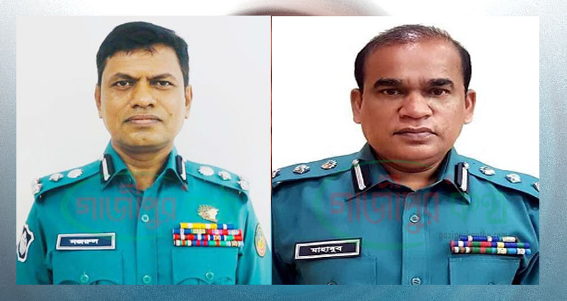 অবশেষে প্রত্যাহার হচ্ছেন জিএমপি কমিশনার মোল্যা নজরুল, আসছেন মাহবুব আলম