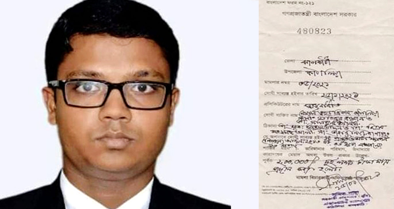 ২ লাখ টাকা আত্মসাত: বেতন কমল এসিল্যান্ডের!