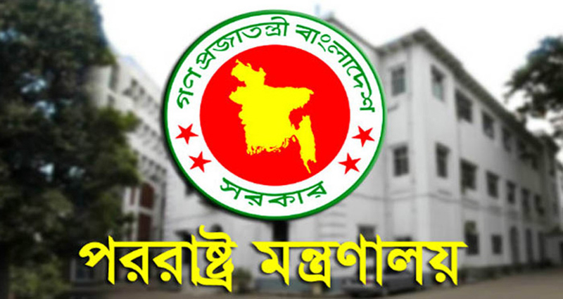 র‍্যাব নিয়ে ডয়চে ভেলের প্রতিবেদন ভিত্তিহীন: পররাষ্ট্র মন্ত্রণালয়