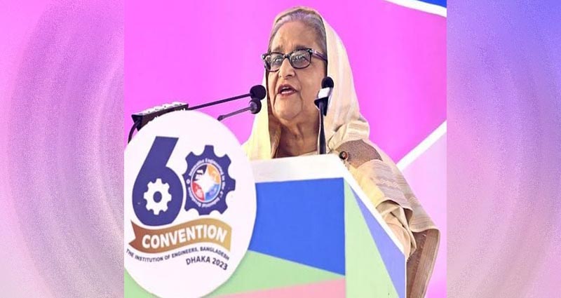দেশের উন্নয়নের ধারা সমুন্নত রাখতে প্রকৌশলীদের প্রতি আহ্বান প্রধানমন্ত্রীর