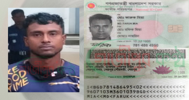 নাম-পরিচয় পাল্টে ১৪ বছর আত্মগোপনে ফাঁসির আসামি, অবশেষে ধরা পুলিশের হাতে