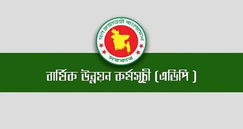 ব্যয় কমাতে নতুন প্রকল্পে লাগাম টানছে সরকার