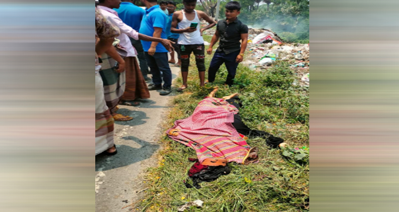 কালীগঞ্জে স্বামীর সঙ্গে লাশ দেখতে বের হয়ে নিজেই লাশ হলেন আ. লীগ নেতার স্ত্রী!