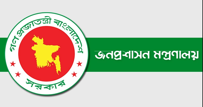 সিনিয়র সহকারী সচিব পদে পদোন্নতি পেলেন ২০১ কর্মকর্তা