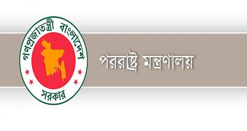 যুক্তরাষ্ট্র, যুক্তরাজ্য ও ভারতসহ রাষ্ট্রদূতদের পুলিশের এসকর্ট সুবিধা প্রত্যাহার