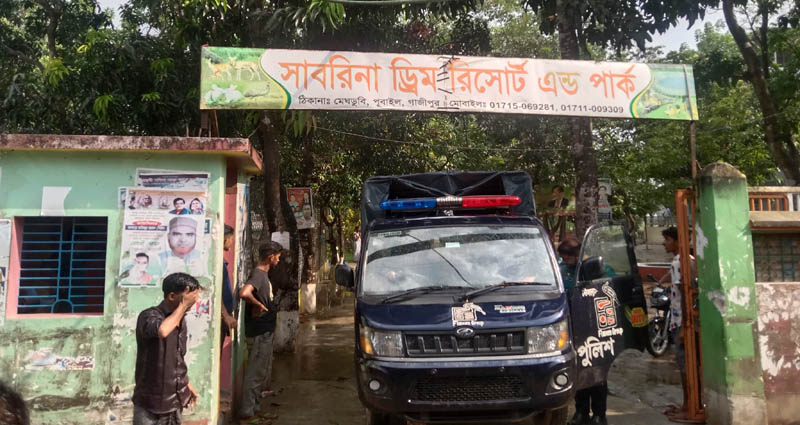 পূবাইলে রিসোর্টে পুকুরের পানিতে ডুবে দুই শিক্ষার্থীর মৃত্যু