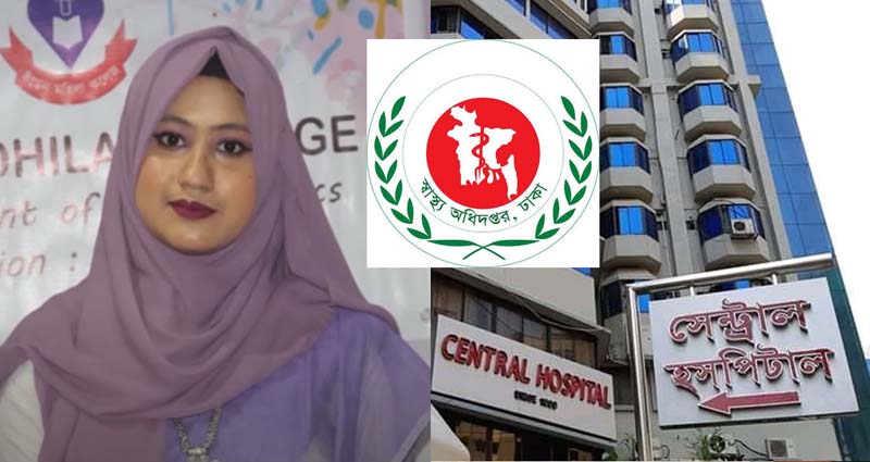 সেন্ট্রাল হাসপাতালে সব ধরনের অপারেশন বন্ধের নির্দেশ