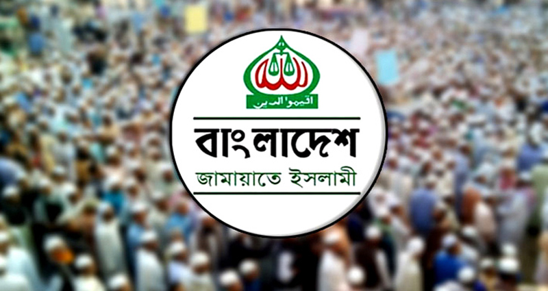 ক্ষমতায় যাওয়ার ‘চিকন কৌশল’ জামায়াতের!