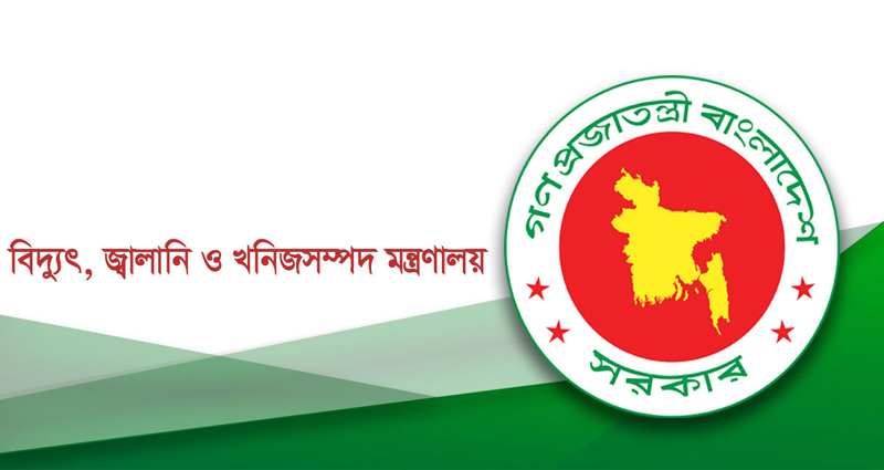 ৭৭ জাহাজ কয়লা আসার খবরটি ‘গুজব’