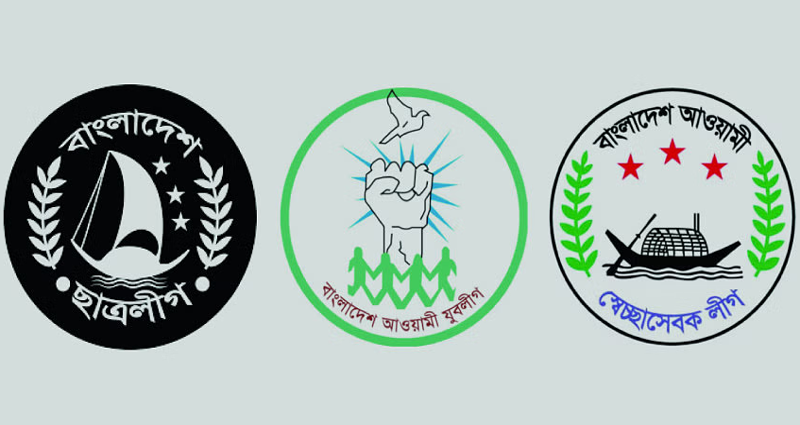 বিএনপির পর সমাবেশের তারিখ পাল্টাল আ. লীগের ৩ সংগঠন