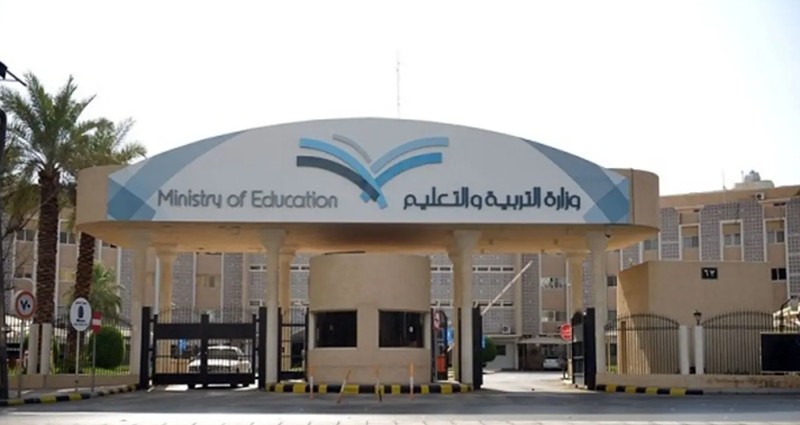 বিদেশি শিক্ষক নেবে সৌদি, থাকতে হবে যে ডিগ্রি