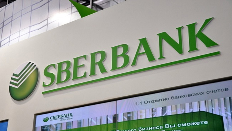 বাংলাদেশে শাখা খোলার তোড়জোড় রুশ ব্যাংকের