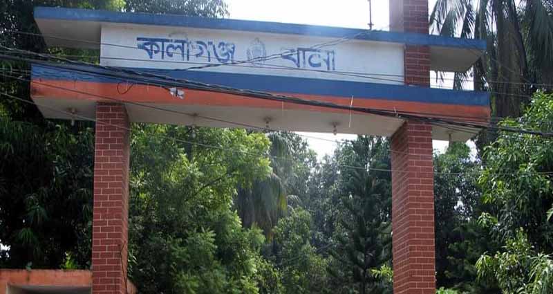 একযোগে কালীগঞ্জের ৭ এসআই ও ৭ এএসআই’কে বদলি