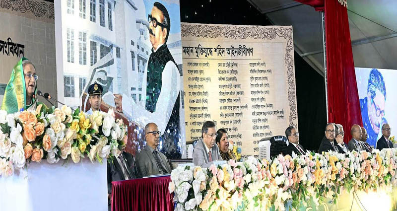 বিচার বিভাগের প্রতি জনগণের আস্থা রয়েছে : প্রধানমন্ত্রী