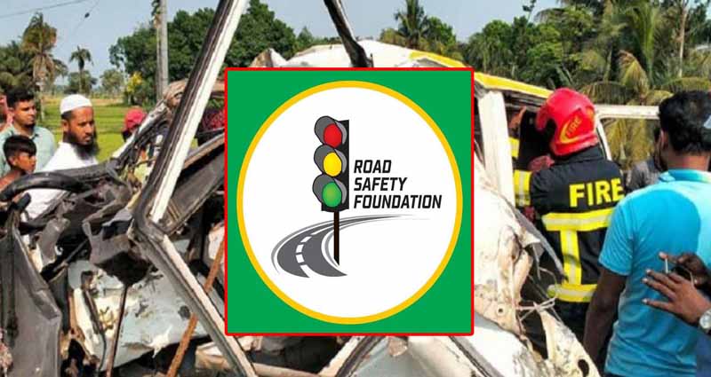 ঈদযাত্রার ১৫ দিনে সড়কে ঝরেছে ৩২৪ প্রাণ