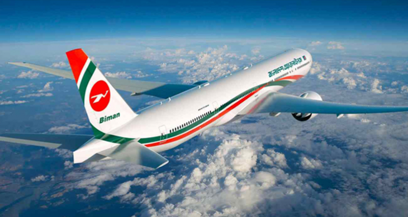 বিমানে যান্ত্রিক ক্রুটি, ৩ ঘণ্টা নরসিংদীর আকাশে চক্কর