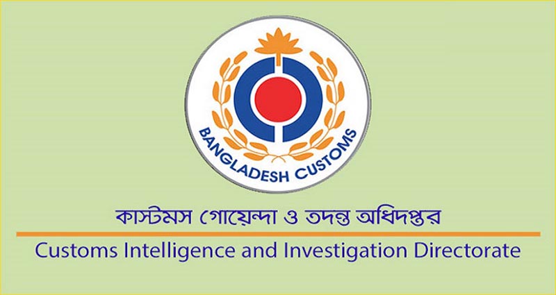 পোশাক রফতানির আড়ালে ৩’শ কোটি টাকা পাচার, ১০ প্রতিষ্ঠান শনাক্ত