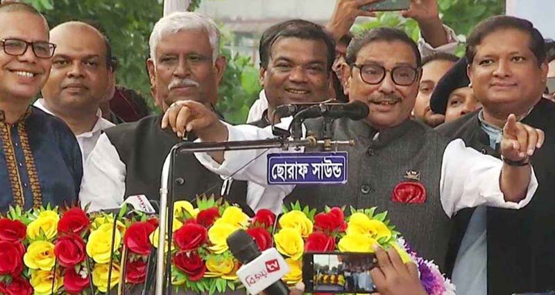 বিএনপির আন্দোলন, দফা-দাবি সব ভুয়া: ওবায়দুল কাদের