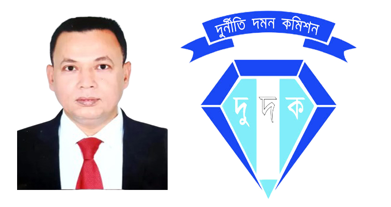 গাজীপুরের সাবেক জেলা রেজিস্ট্রার অহিদুল ইসলামের বিরুদ্ধে দুদকের মামলা