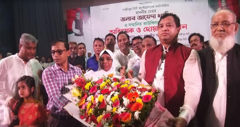 গাজীপুর সিটি কর্পোরেশনের দায়িত্ব গ্রহণ করলেন মেয়র জায়েদা খাতুন