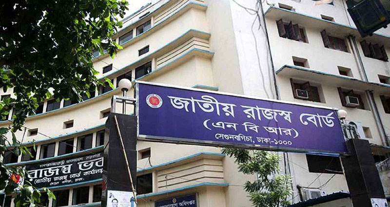 একযোগে কাস্টমসের ২৭০ কর্মকর্তাকে বদলি