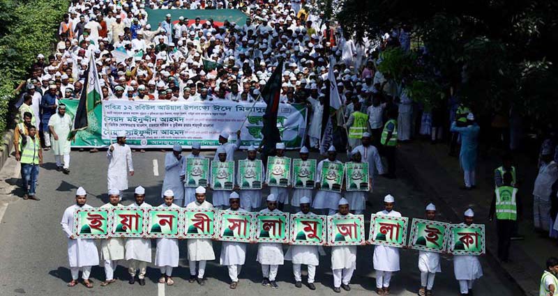 পবিত্র ঈদে মিলাদুন্নবী (সা.) আজ