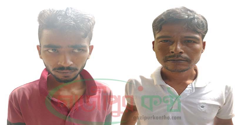 কালীগঞ্জে এবার ২০ লাখ টাকার হেরোইন উদ্ধার: দুই মাদক ব্যবসায়ী গ্রেপ্তার