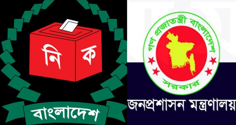 সারাদেশে নির্বাহী ম্যাজিস্ট্রেট নিয়োগ দিতে ইসির চিঠি