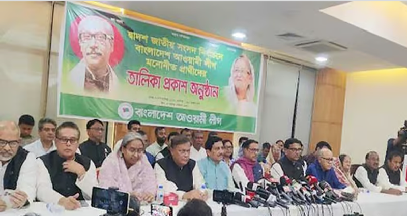 ২৯৮ আসনে আওয়ামী লীগের প্রার্থী ঘোষণা (তালিকাসহ)