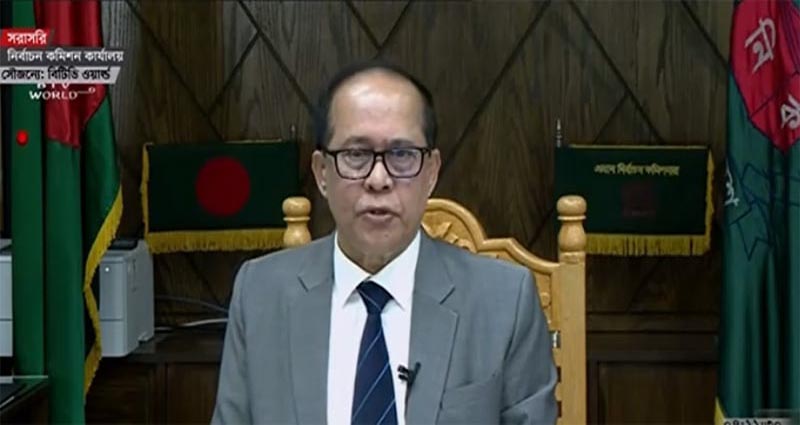 দ্বাদশ সংসদ নির্বাচনের তফসিল ঘোষণা, ভোট ৭ জানুয়ারি