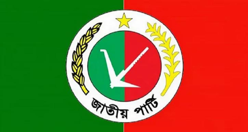 অবশেষে নির্বাচনে যাওয়ার আনুষ্ঠানিক ঘোষণা দিলো জাতীয় পার্টি