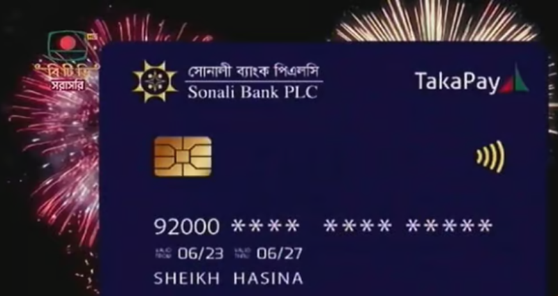চালু হল বাংলাদেশের নিজস্ব কার্ড ‘টাকা-পে’