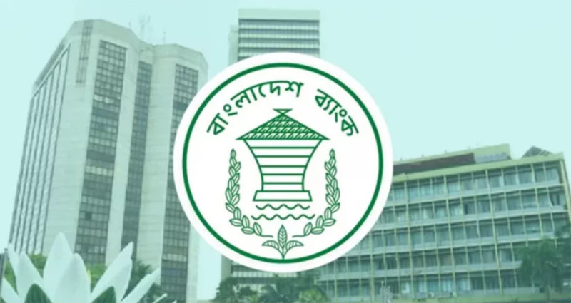 এক দিনে প্রায় ১৮ হাজার কোটি টাকা ধার দিল কেন্দ্রীয় ব্যাংক