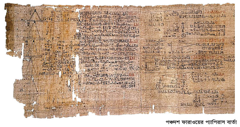 চার হাজার বছরের রক্তাক্ত নগরী গাজা