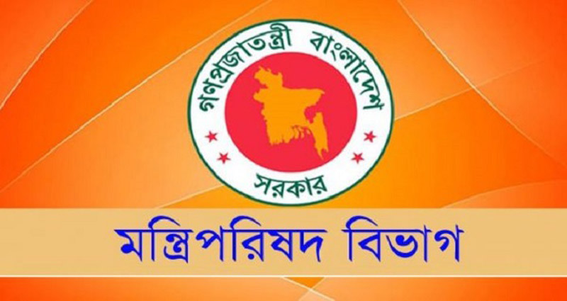 আকার বাড়ছে মন্ত্রিসভার, শুক্রবার সন্ধ্যায় শপথ