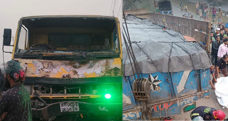 কালিয়াকৈরে ট্রাকের ধাক্কায় অটোরিকশার তিন যাত্রী নিহত