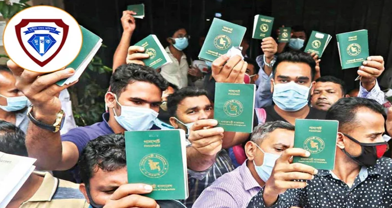 মালয়েশিয়ায় কর্মী নিয়োগে ১২ হাজার কোটি টাকা হাতিয়েছে সিন্ডিকেট, অনুসন্ধানে দুদক