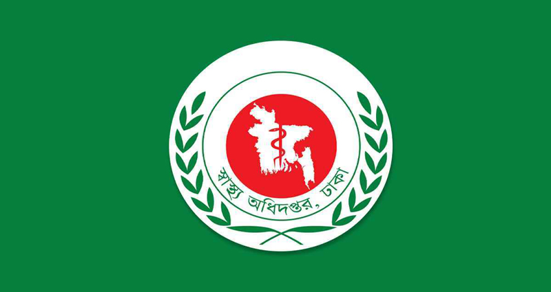 সব স্বাস্থ্যসেবা কেন্দ্রকে মানতে হবে ১০ নির্দেশনা, না মানলে লাইসেন্স বাতিল