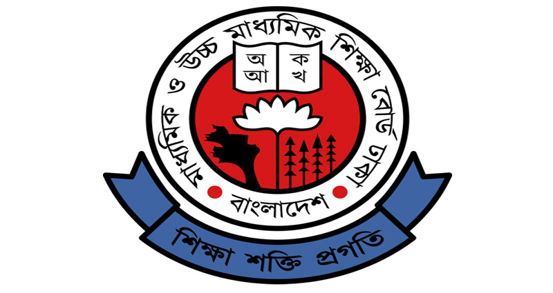 ‘বিশেষ ক্লাসের’ নামে কোচিং বন্ধের নির্দেশ