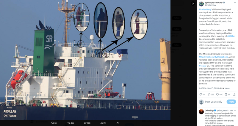 জিম্মি বাংলাদেশি জাহাজের মালিকপক্ষের সঙ্গে যোগাযোগ করল জলদস্যুরা