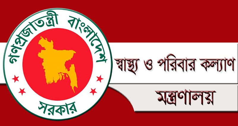 সরকারি ৯ মেডিকেল কলেজে নতুন অধ্যক্ষ
