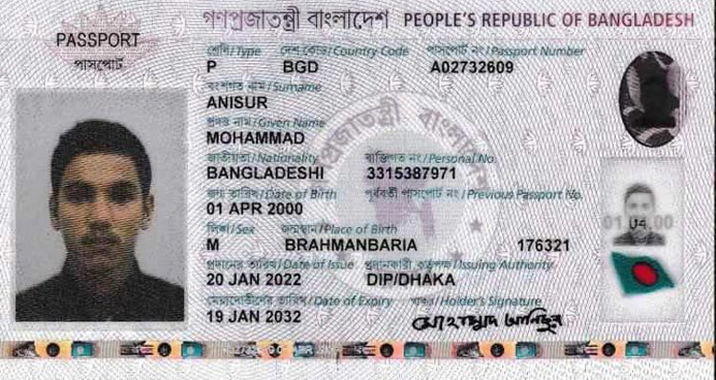 সাইপ্রাসে বাসায় পুলিশের তল্লাশি, পাইপ বেয়ে নামতে গিয়ে বাংলাদেশির মৃত্যু