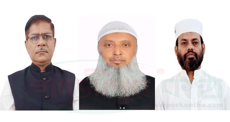 উপজেলা ভোট: কালীগঞ্জে তিন পদে ১২ প্রার্থীর মনোনয়ন জমা