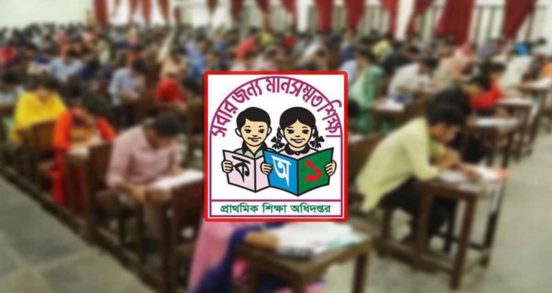 সহকারী শিক্ষক নিয়োগের ফলে ত্রুটি, রাতেই সংশোধিত ফল