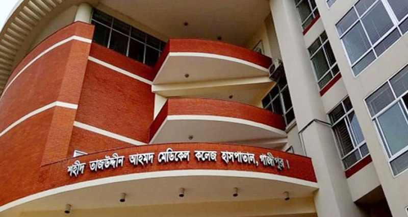 গাজীপুর শহীদ তাজউদ্দীন আহমদ মেডিকেলের লিফটে আটকে রোগীর মৃত্যু