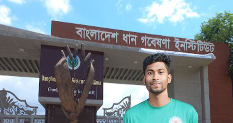 ধান গবেষণা চত্বরে ছবি তুলতে গিয়ে ছুরিকাঘাতে কলেজ ছাত্র নিহত