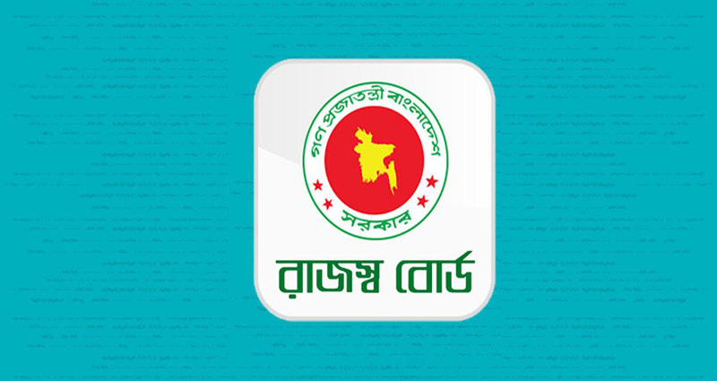 নজরদারিতে এনবিআর কর্মকর্তারা